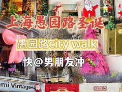 -Money Shops(愚园路店)