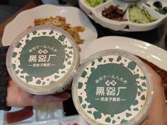 -黑窑厂糖油饼烤鸭·清真菜(旗舰店)