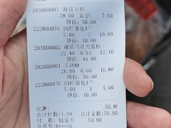 -珍糕兴(三林店)