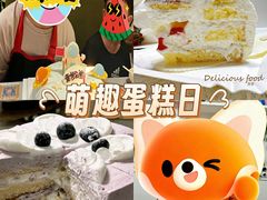 -幸福西饼生日蛋糕·下午茶(东西湖店)