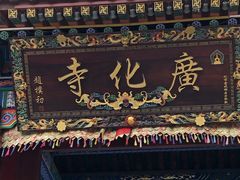 -五台山风景名胜区