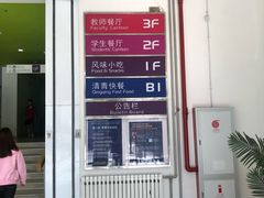 -清华大学-清芬园