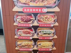 -鱼酷活鱼烤鱼(沈阳大悦城店)