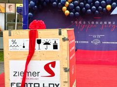 -东北大学附属辽宁爱尔眼科医院