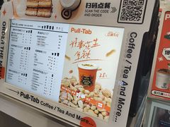 -Pull-Tab拉环咖啡(杭州市上城区来福士中心店)