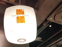 -潮发潮汕牛肉店(东方宝泰店)