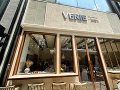 -VERIE BAKEHOUSE