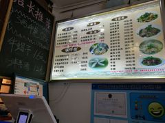 -五牛头