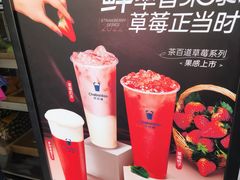 -茶百道(惠新东街店)