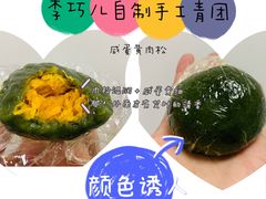 -肯德基(丁香店)
