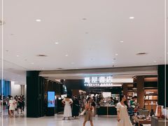 -茑屋书店(天目里店)