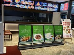-老妈菜馆(建设街店)