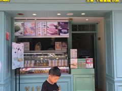 门面-薇薇安千层蛋糕(府城店)