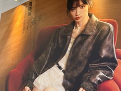-杭州湖滨in77