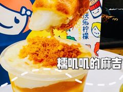 -快乐柠檬happylemon(北京APM店)