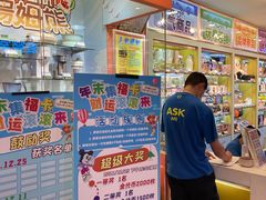 -汤姆熊欢乐世界(滨江店)
