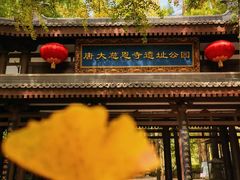 -大慈恩寺(大雁塔)