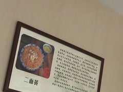 -裕兴记·三虾面(西北街总店)