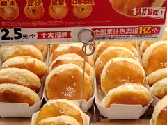 -味多美蛋糕(双安店)