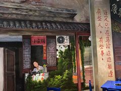 -马路边边火锅串串(观前街店)
