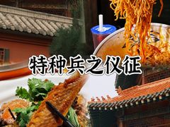 -永安水煮活鱼·仪征土菜院子