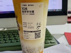 -喜茶(合肥中环城店)