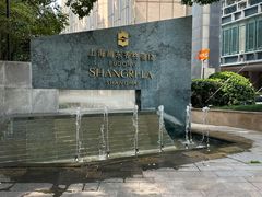 -怡咖啡海鲜自助餐厅(浦东香格里拉店)