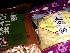 -钜记手信(兴华楼店)