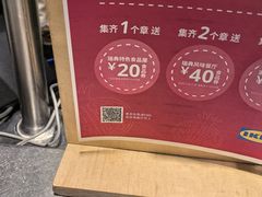 -宜家家居(四元桥商场店)