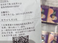 -GANSO元祖食品(未来路店)