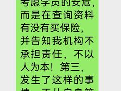 -铭阳搏击健身俱乐部(高新店)