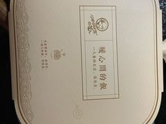-娜娜家•Nana’Garden (福州道店)