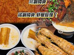 -铭副琦食·虾蟹烩馆(渔人码头店)