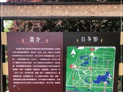 -洛阳市隋唐城遗址植物园