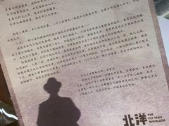 -LIENOW来闹密室剧本推理&狼人杀(李家村万达广场店)