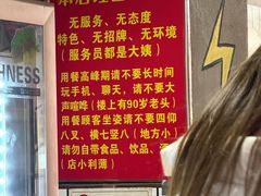 -三番火辣串串香(总店)