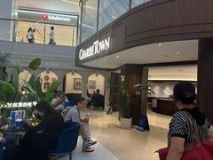 -CHARLIETOWN红茶公司(南京万象天地店)
