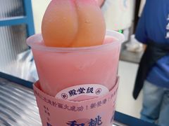 -和气桃桃(宏伊广场店)
