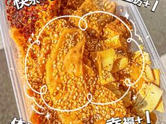 -老王豆皮