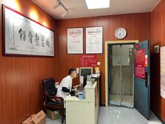-国医整脊馆(武夷路店)