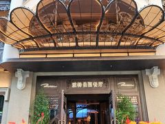 -波特曼西餐厅(中央大街店)