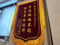 -天然沐足·推背采耳·敷姜艾灸(龙眼美食街店)