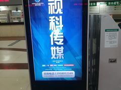 -杭州市萧山区中医院