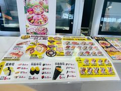 -N多寿司(同曦假日百货店)