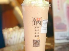 -湊湊火锅·茶憩(和平大悦城店)