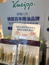 点击看大图 -奈瑞儿美颜美养SPA