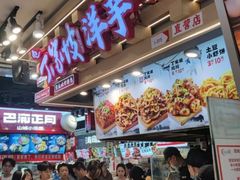 -周小亮丁家坡洋芋(全国总店)