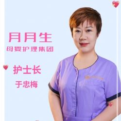 点击看大图 -国际月月生母婴月子中心(旗舰店)