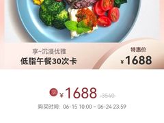 -圆顶阁西餐厅(郑州索菲特国际饭店 )