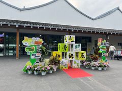 -嘉北郊野公园